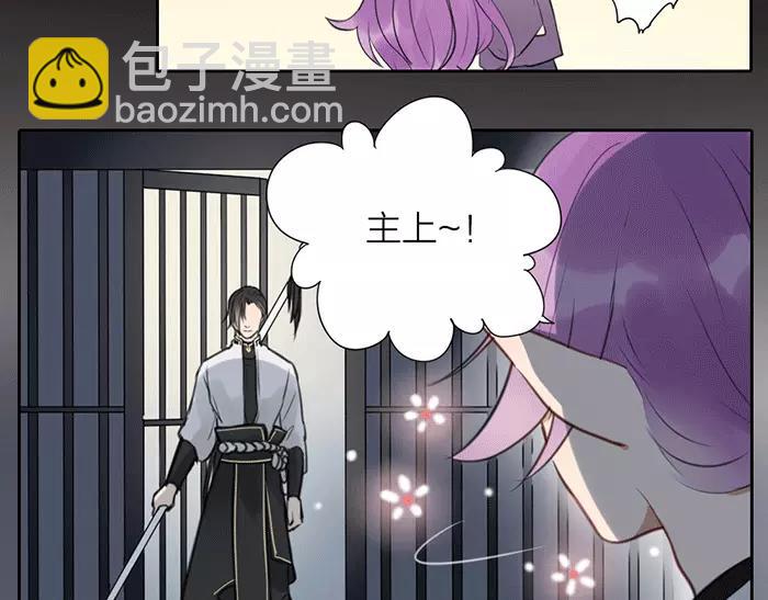 第21话 魂魄归还(1/2)-第69话