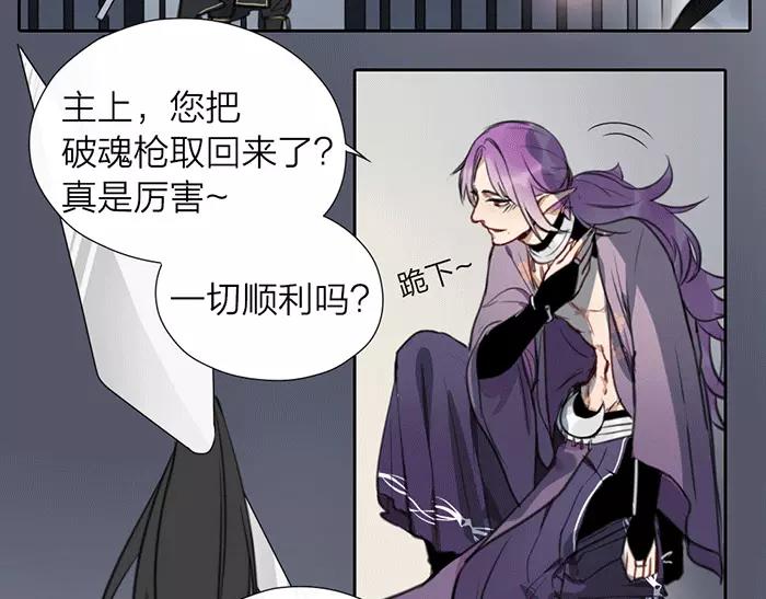 第21话 魂魄归还(1/2)-第69话