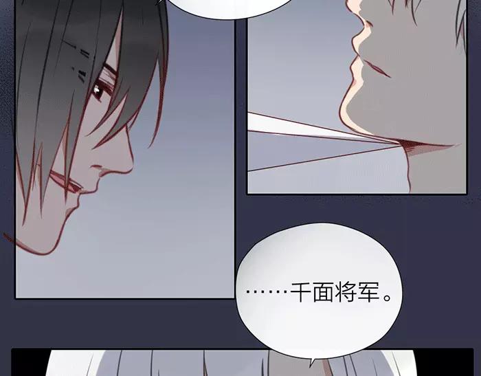 第21话 魂魄归还(1/2)-第69话