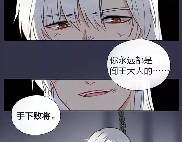 第21话 魂魄归还(1/2)-第69话