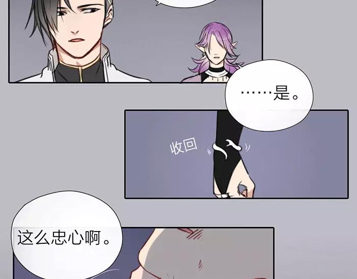 第21话 魂魄归还(1/2)-第69话