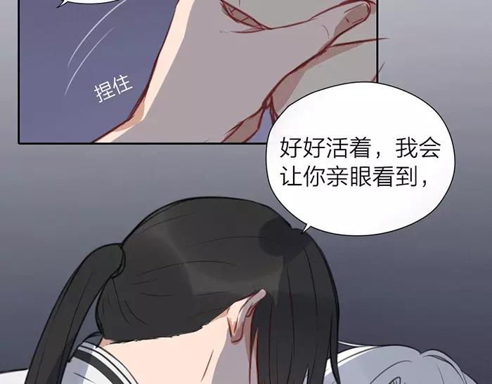 第21话 魂魄归还(1/2)-第69话