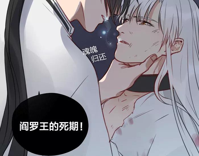 第21话 魂魄归还(1/2)-第69话