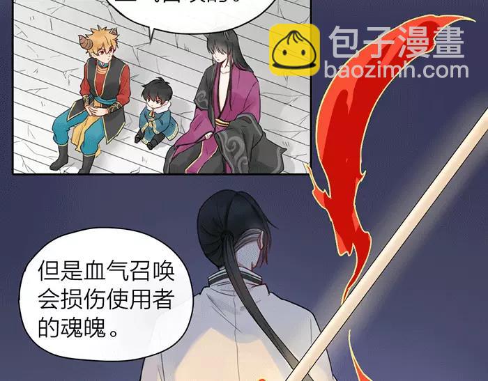 第21话 魂魄归还(1/2)-第69话