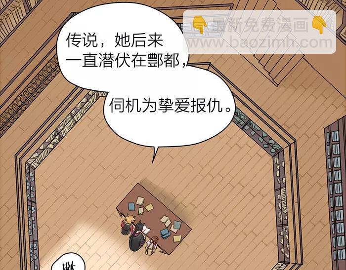 第23话 双面间谍-第71话