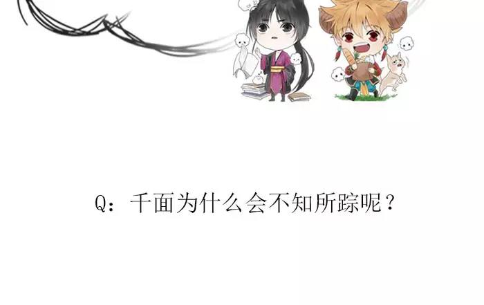 第23话 双面间谍-第71话