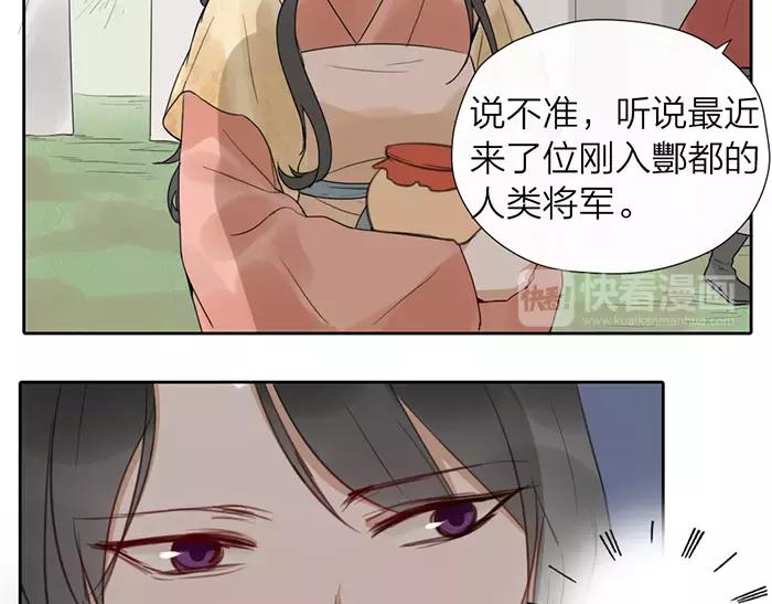 第24话 不寻常关系-第73话