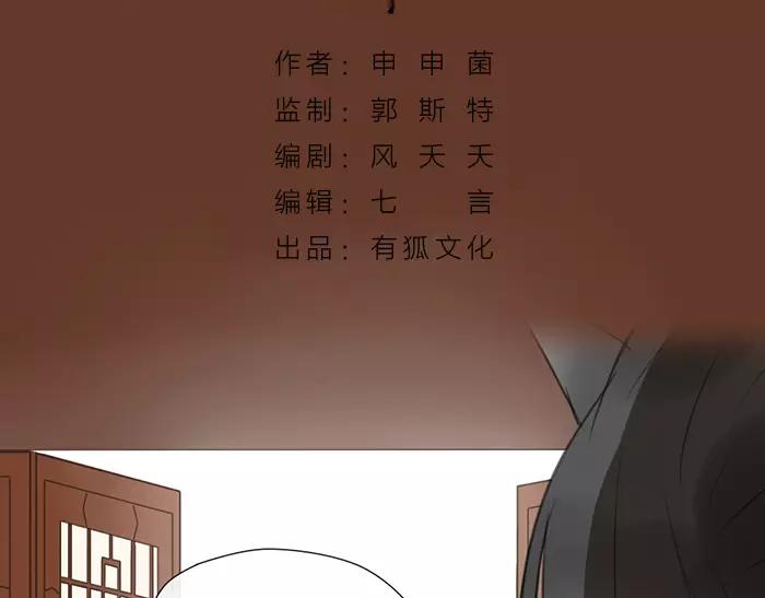 第24话 不寻常关系-第73话