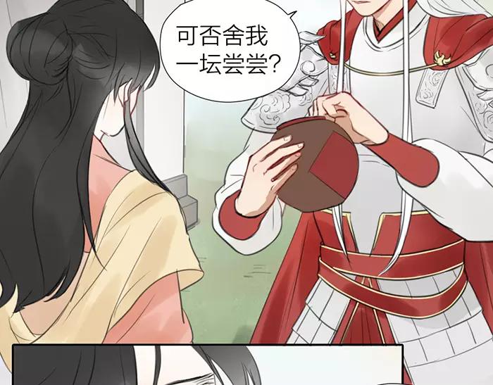 第24话 不寻常关系-第73话