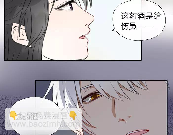 第24话 不寻常关系-第73话