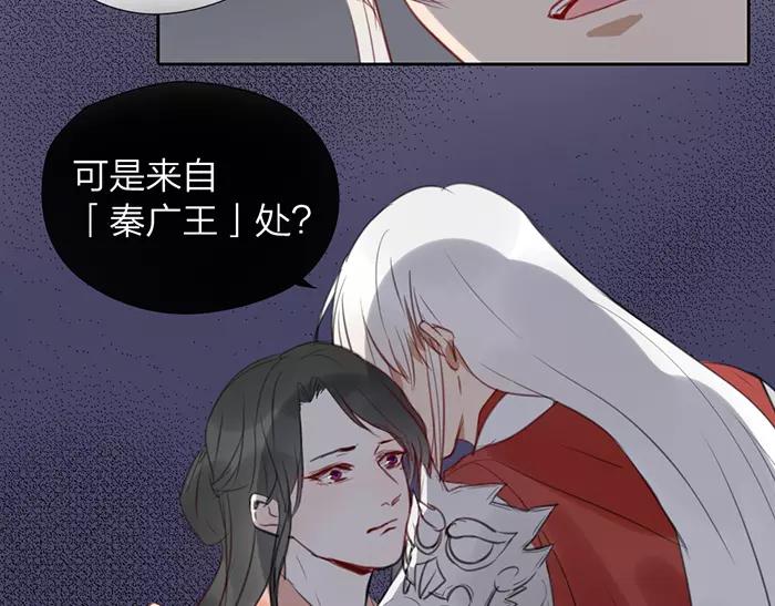 第24话 不寻常关系-第73话