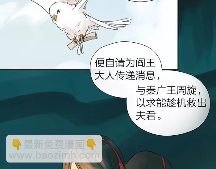 第24话 不寻常关系-第73话