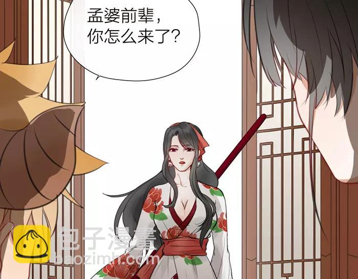 第24话 不寻常关系-第73话