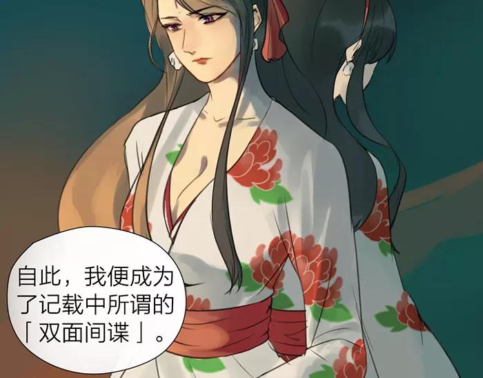 第24话 不寻常关系-第73话