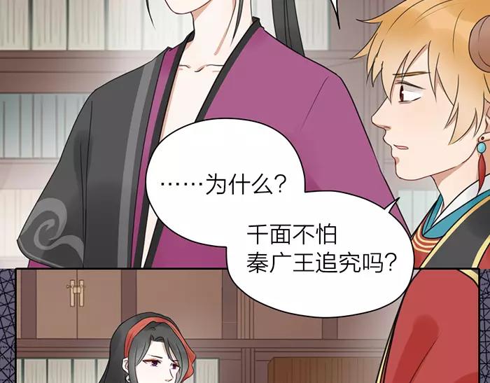 第24话 不寻常关系-第73话