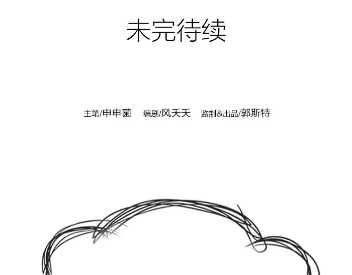 第24话 不寻常关系-第73话