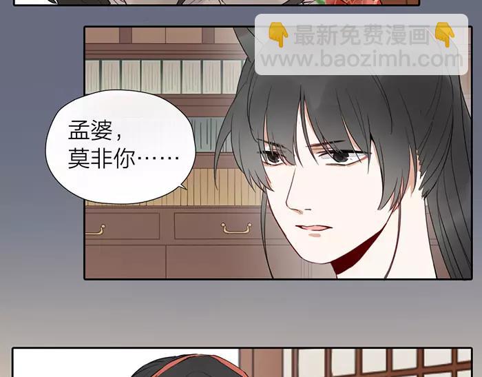 第24话 不寻常关系-第73话