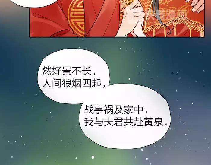 第24话 不寻常关系-第73话