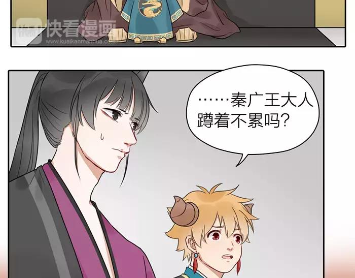 第26话 真相(1/2)-第75话