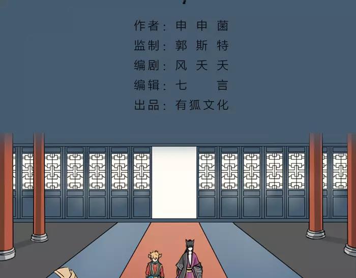 第26话 真相(1/2)-第75话