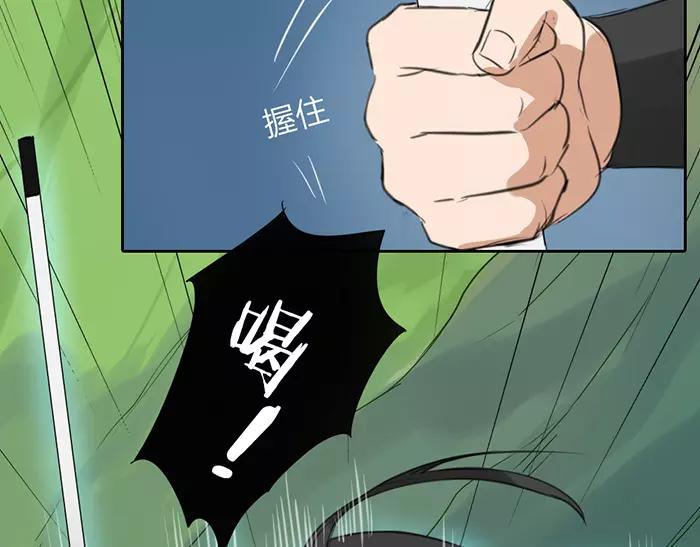 第26话 真相(1/2)-第75话