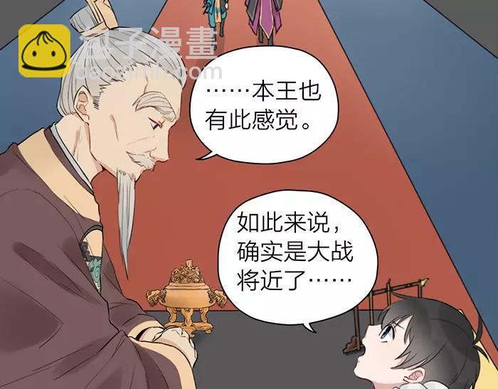 第26话 真相(1/2)-第75话