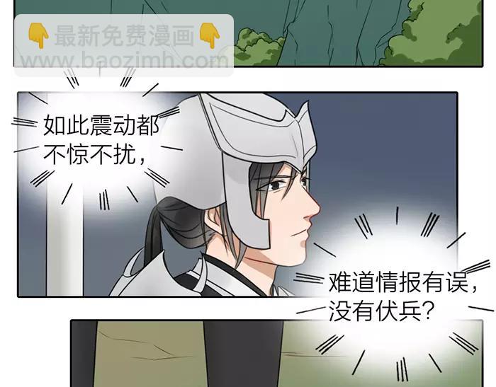 第26话 真相(1/2)-第75话