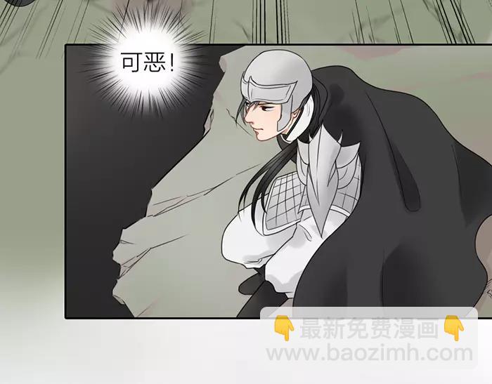 第26话 真相(1/2)-第75话