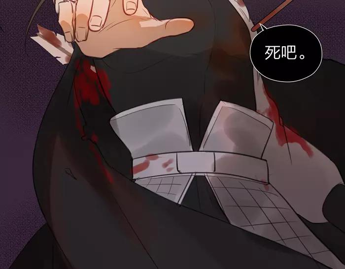 第26话 真相(1/2)-第75话