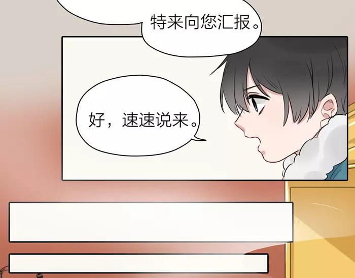 第26话 真相(1/2)-第75话