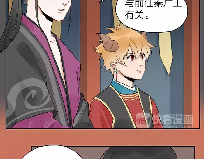 第26话 真相(1/2)-第75话