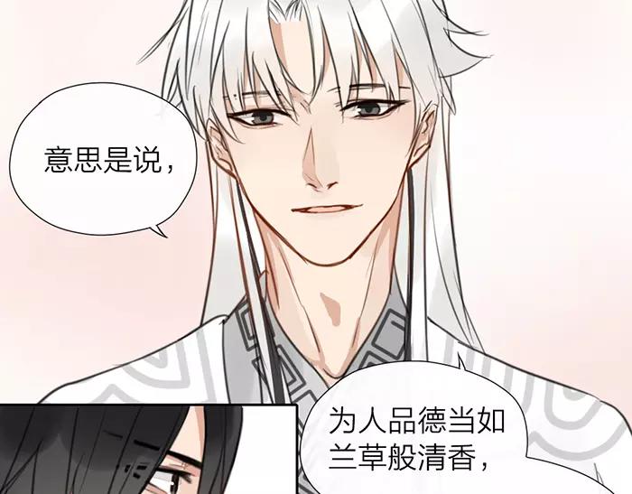 第30话 背书 （上）-第79话