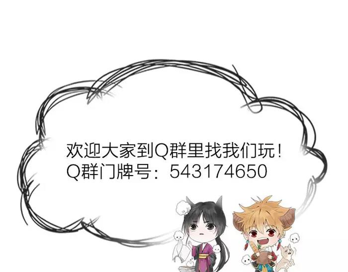 第30话 背书 （上）-第79话