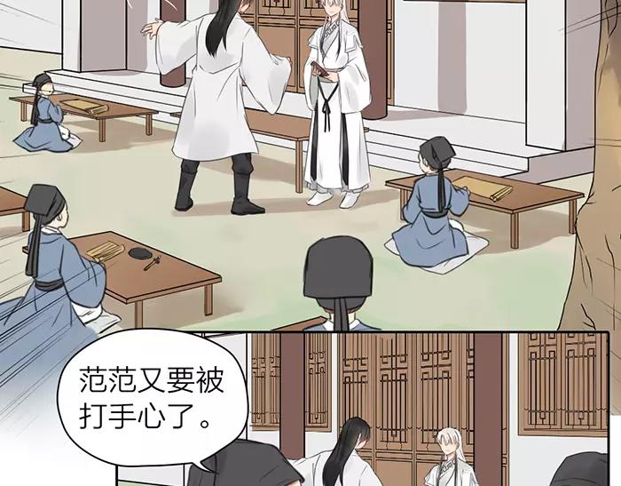 第30话 背书 （上）-第79话