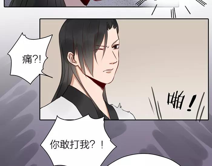 第30话 背书 （上）-第79话