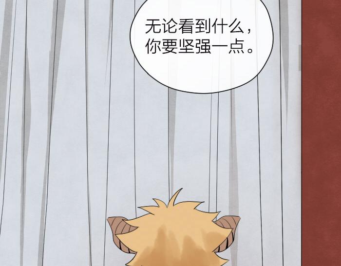 第7话 小马面-第9话