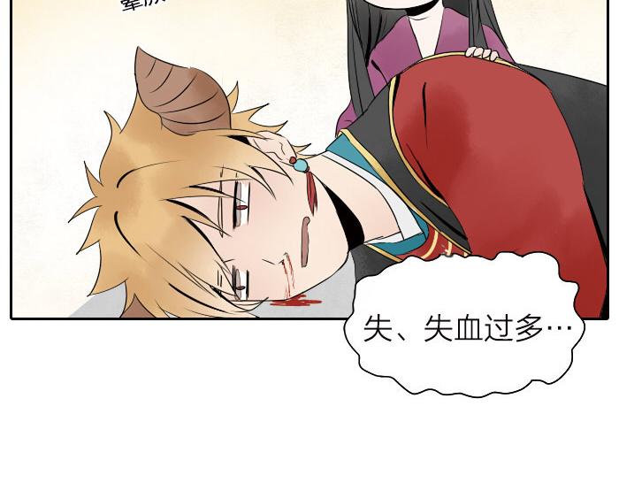 第7话 小马面-第9话