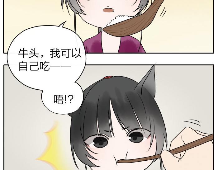 第7话 小马面-第9话