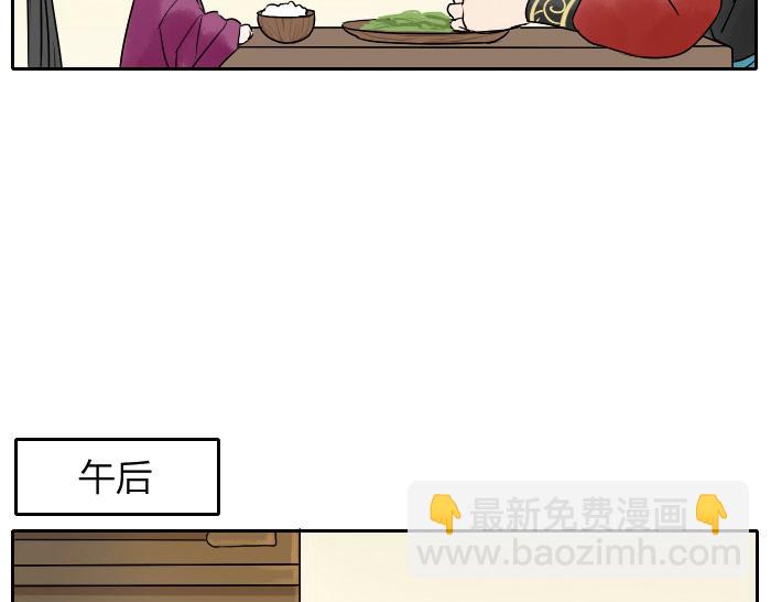 第7话 小马面-第9话