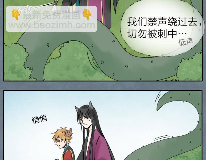 第7话 小马面-第9话