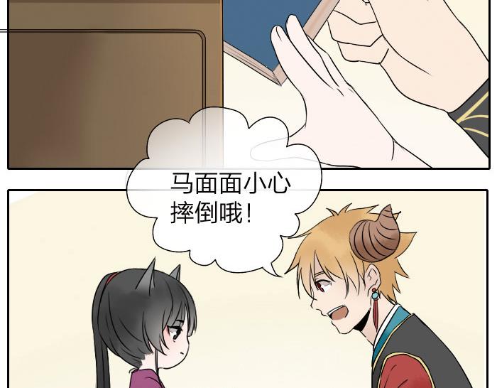 第7话 小马面-第9话