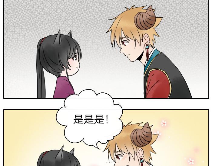 第7话 小马面-第9话