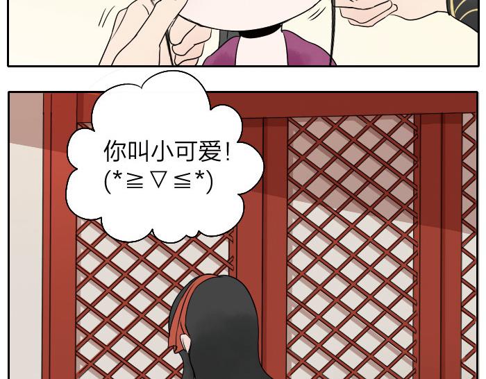 第7话 小马面-第9话