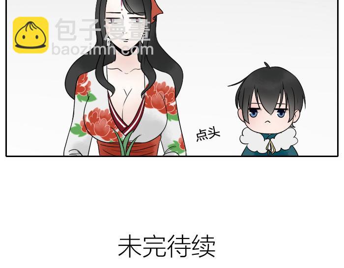 第7话 小马面-第9话