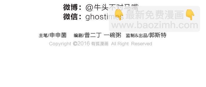 第7话 小马面-第9话