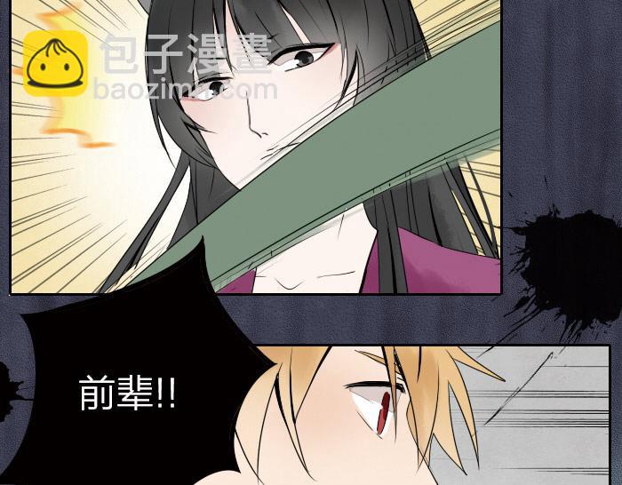 第7话 小马面-第9话