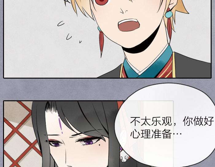 第7话 小马面-第9话