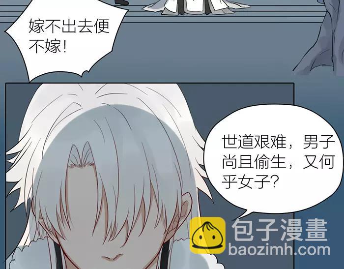 第31话 一夜(1/2)-第81话