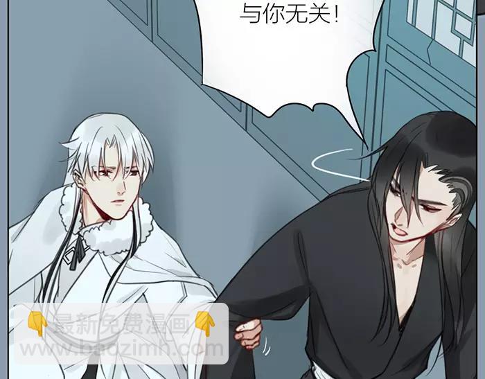 第31话 一夜(1/2)-第81话