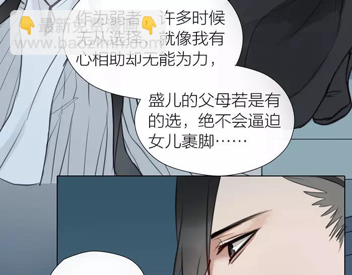 第31话 一夜(1/2)-第81话